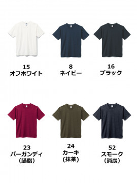 オリジナルTシャツをBM-MS1143: 6.8ozスラブTシャツで作る | 激安価格