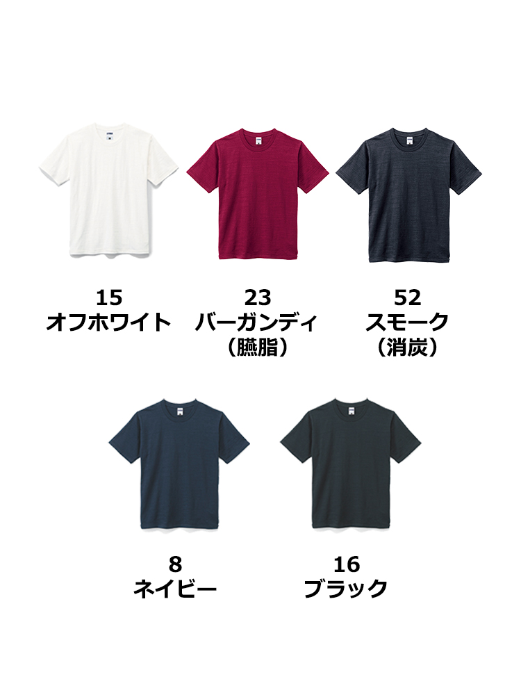 tシャツ3枚セット S Amazon | 3つの番号3 番号付き Tシャツ | Tシャツ・カットソー 通販