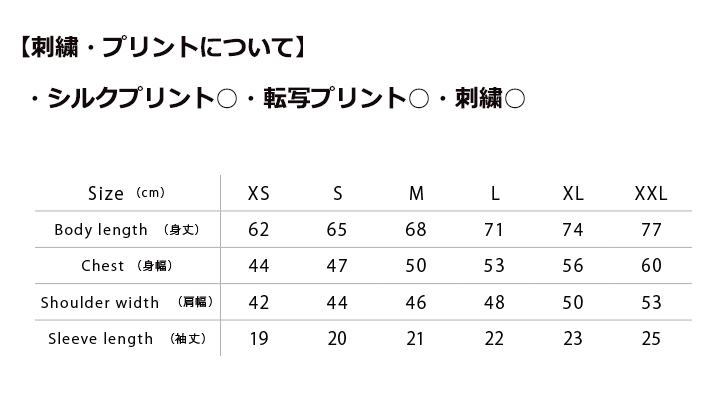 4.6ozＴシャツ