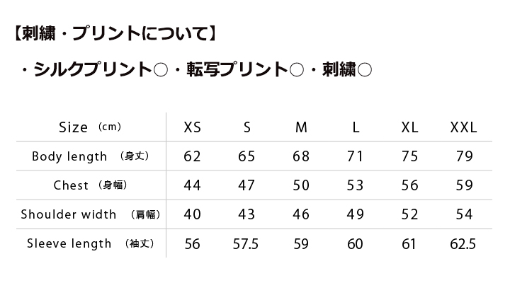 6.2ozヘビーウェイトロングスリーブＴシャツ