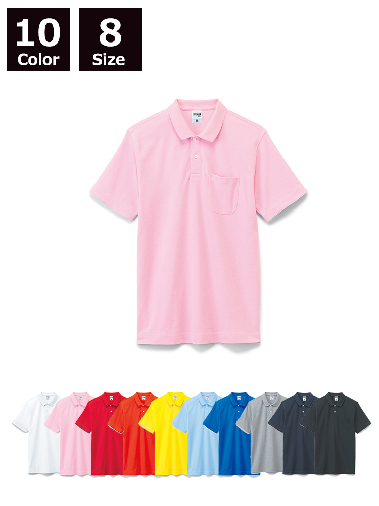 6.5oz 2WAYカラーポロシャツ