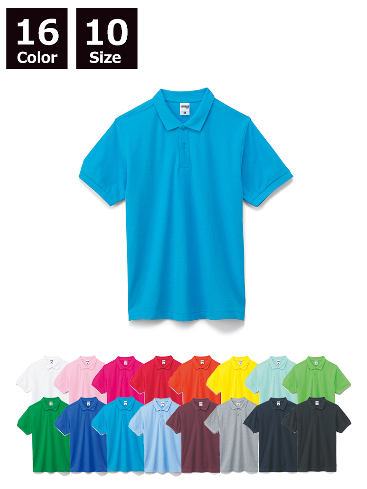 6.5oz CVC鹿の子ドライポロシャツ