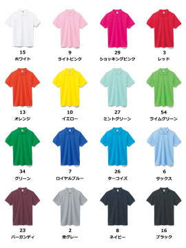 6.5oz CVC鹿の子ドライポロシャツ