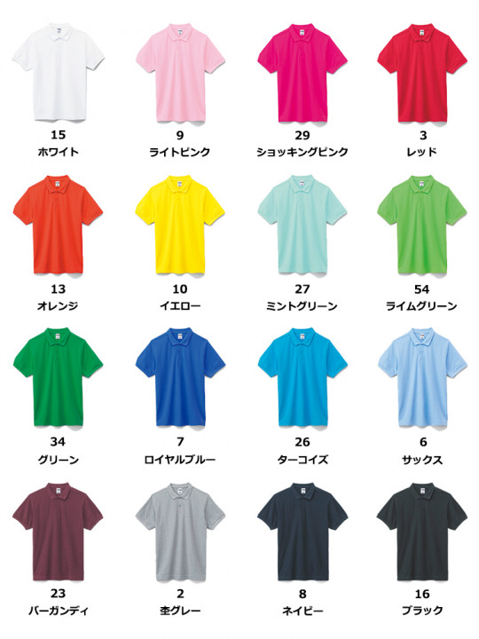 6.5oz CVC鹿の子ドライポロシャツ