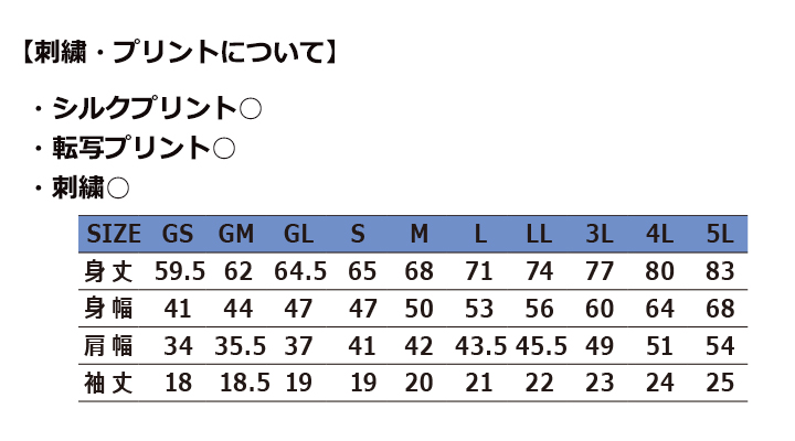 6.5oz CVC鹿の子ドライポロシャツ