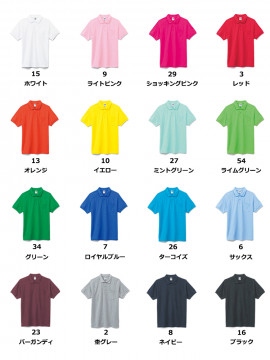 6.5oz　ＣＶＣ鹿の子ドライポロシャツ（ポケット付）