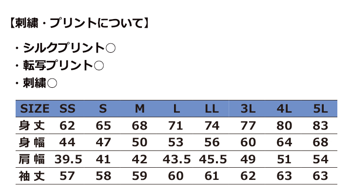 6.5oz　ポケット付CVC鹿の子ドライ長袖ポロシャツ