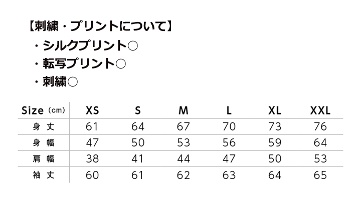 10.0oz　フレンチテリーフルジップパーカ