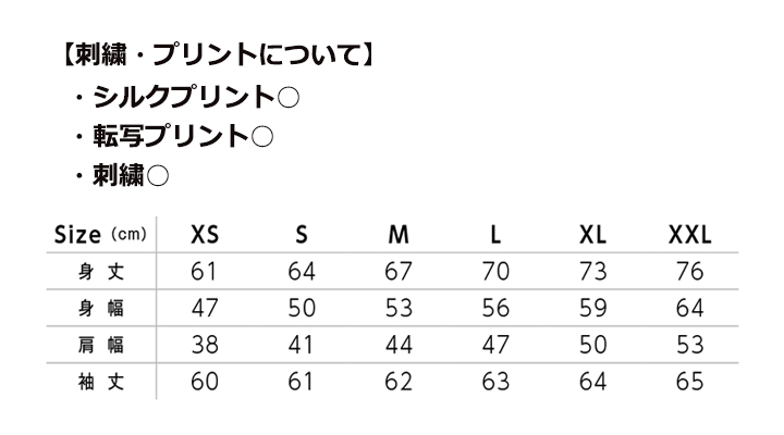 10.0oz　フレンチテリープルオーバーパーカ
