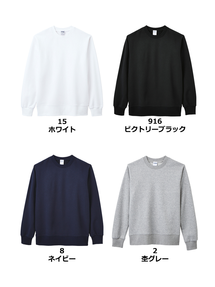 10.0oz　フレンチテリークルーネックトレーナー