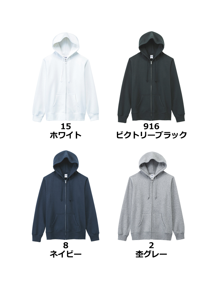 10.0oz　フルジップパーカ