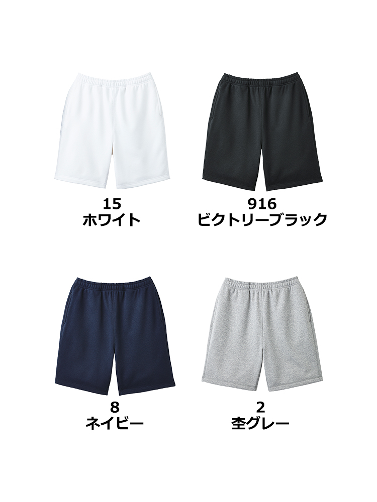 10.0oz　フレンチテリーショーツ