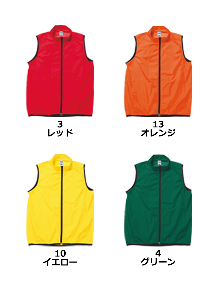 kea sport ベスト（XS）・スカート（フリーサイズ）セット 紺・赤　防寒 防寒ベストの通販-オリジナル/オーダーウェアのカメオカ