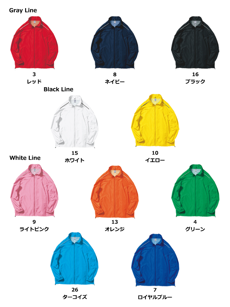 ハイブリッドジャケット