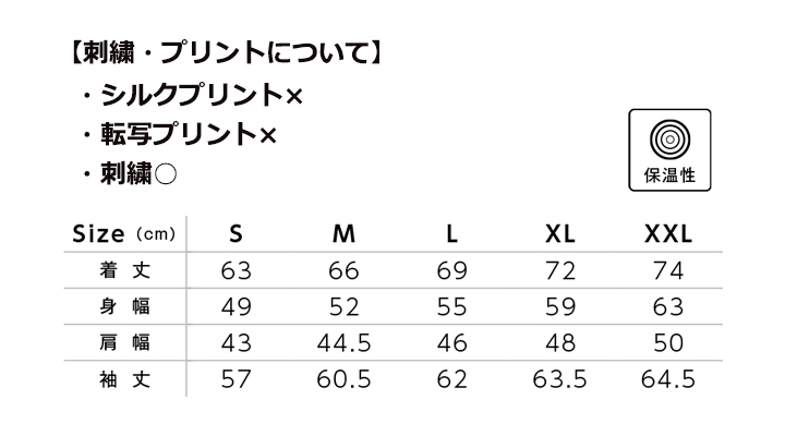 6.9oz フリースジャケット