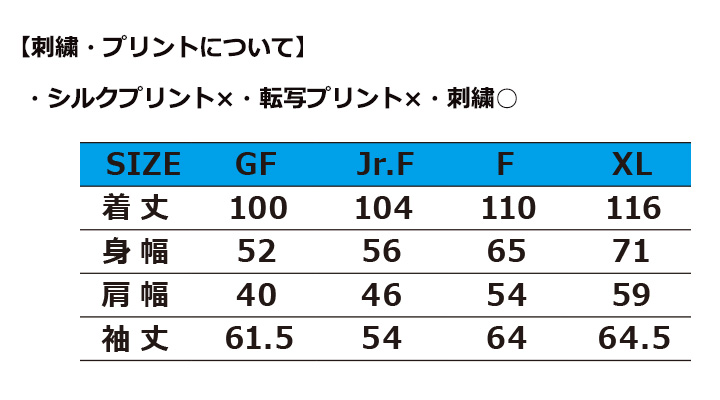 ライトベンチコート