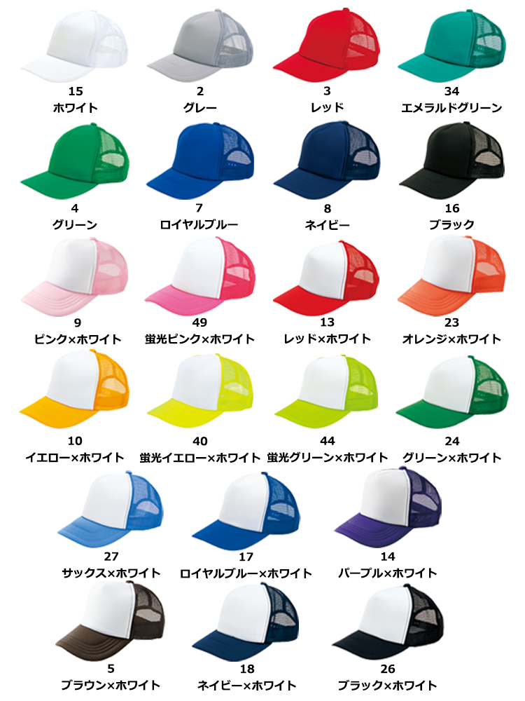 びびー カスタムオーダーキャップ びびー カスタムオーダーキャップ shisyushop_sscp145