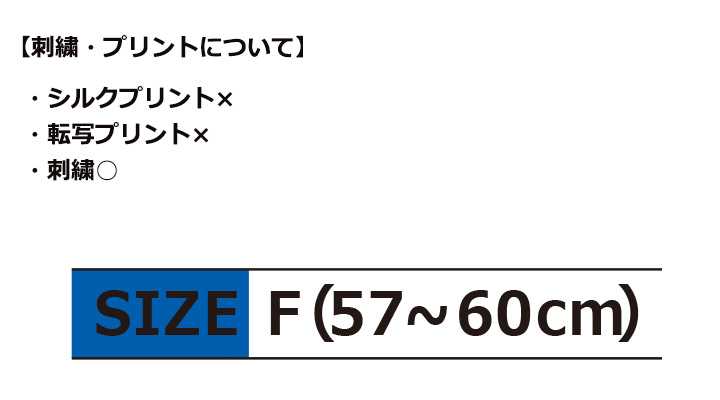キャンプキャップ