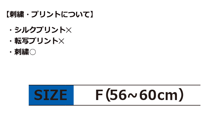 リーズナブルキャップ