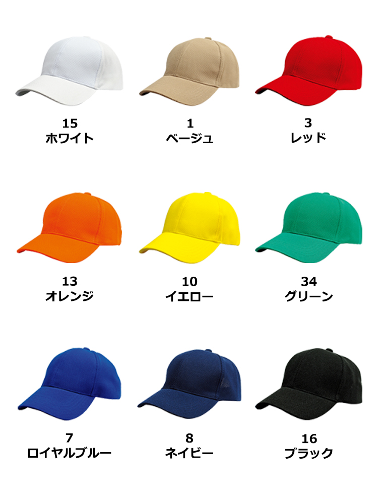 レア　プリーツプリーズ　お洒落なベレー帽　未使用美品 PLEATS PLEASE プリーツプリーズ イッセイミヤケ PP14-JK672