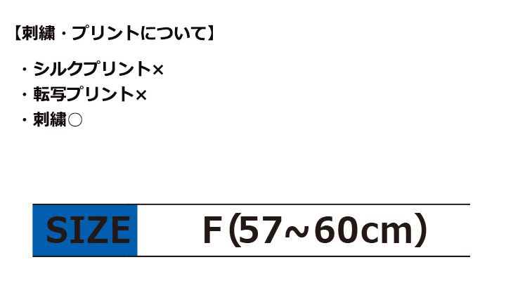ブリーズキャップ（2トーン）