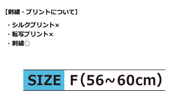 ニットビーニー