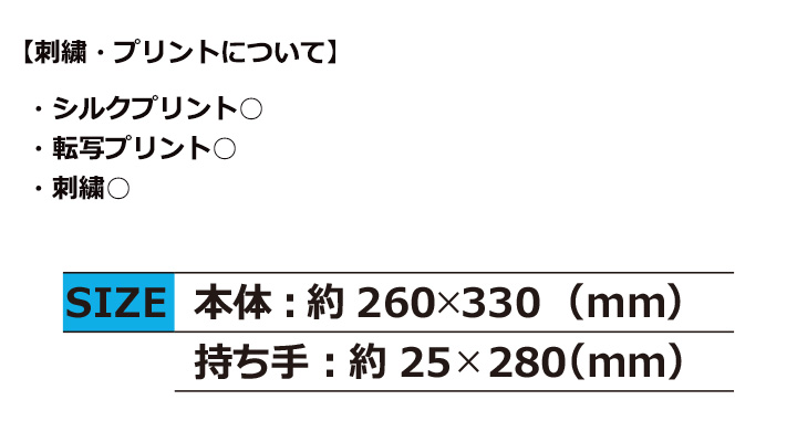 A4コットンバッグ