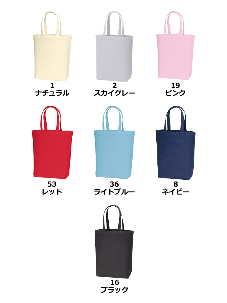 MAW オリジナル作品 キャンバス 受注製作】スクエアキャンバストートM（スカイブルー×薄茶