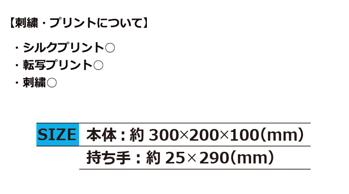 キャンパストート（Ｓ）