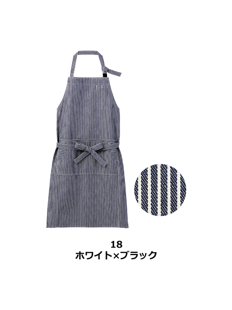 ヒッコリー胸当てエプロン