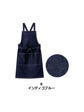 デニム胸当てエプロン