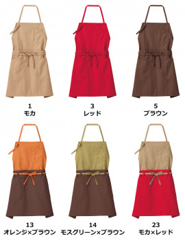 2WAYエプロン
