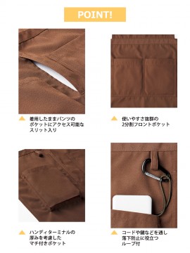 胸当てエプロン