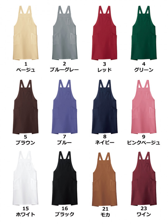 バッククロス胸当てエプロン