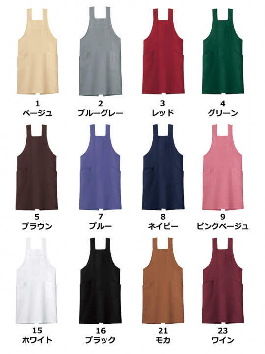 H型胸当てエプロン