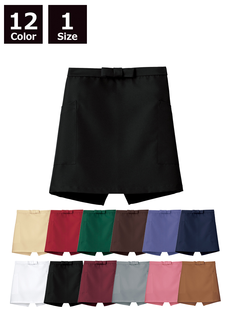 ショートエプロン