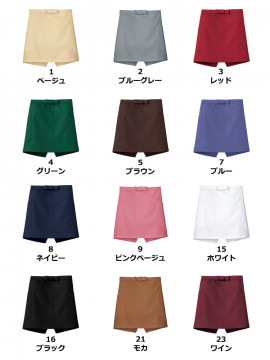 ショートエプロン