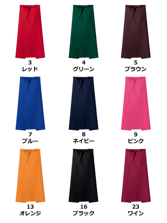 ソムリエエプロン