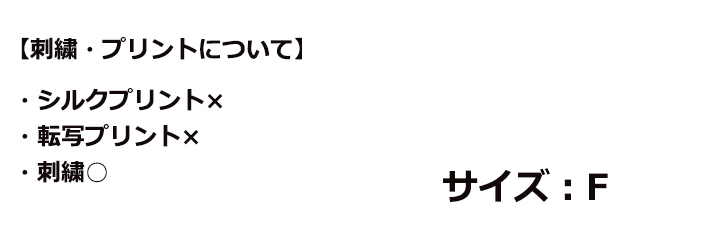 キャスケット