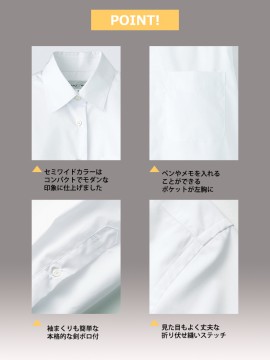 レディスストレッチ長袖ブラウス