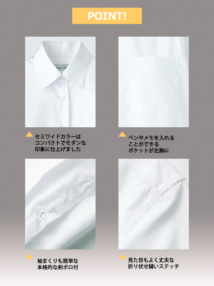 メンズストレッチ長袖ブラウス