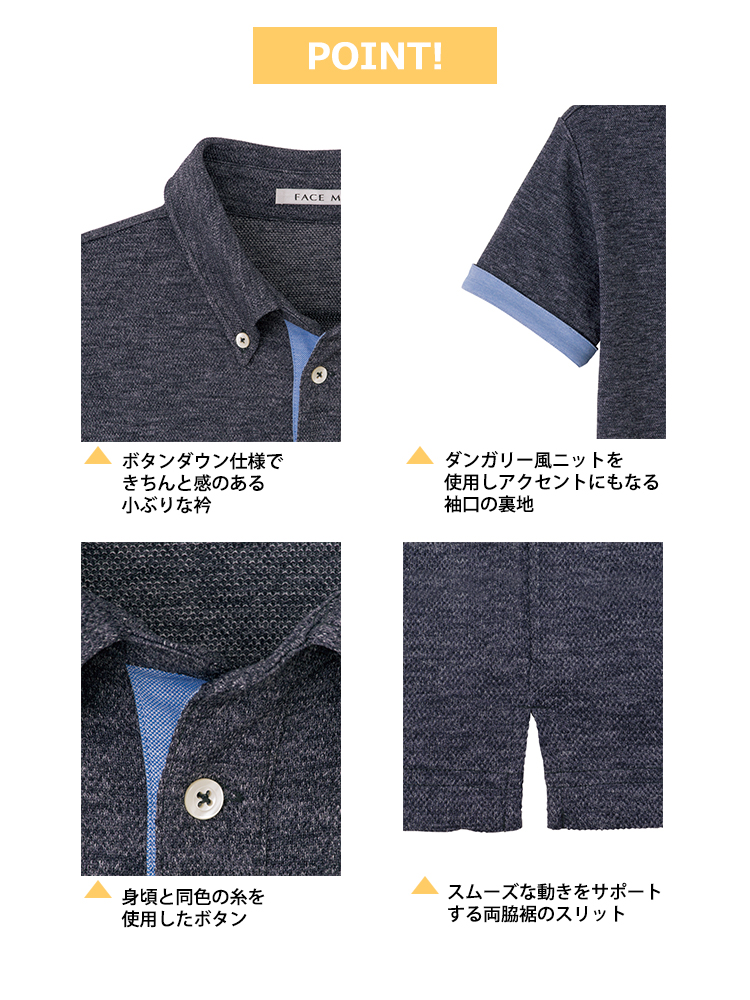 吸汗速乾ポロシャツ（男女兼用）