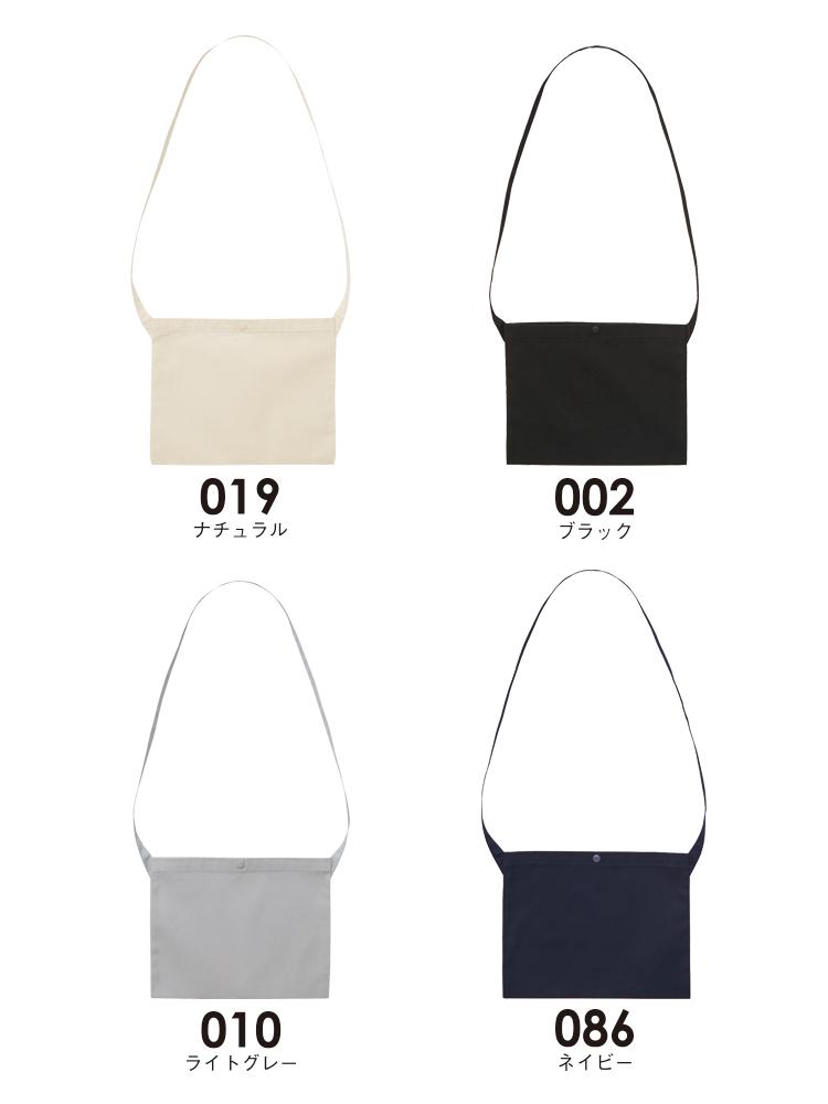 レギュラーキャンバスサコッシュ