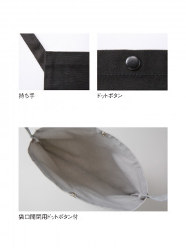 レギュラーキャンバスサコッシュ