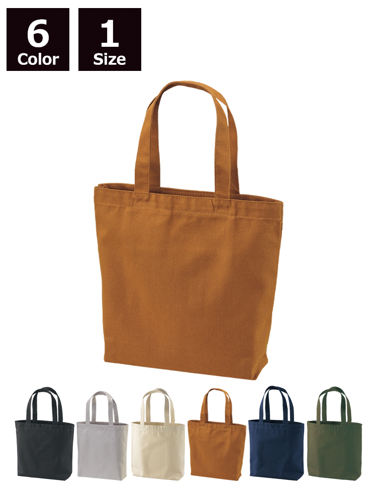 ヘヴィーキャンバストートバッグ（中）