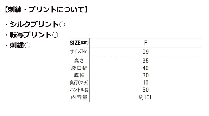 ヘヴィーキャンバストートバッグ（中）