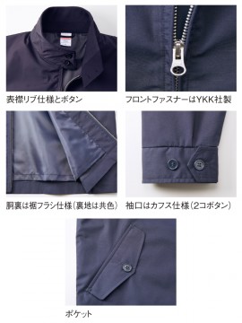 T/C スウィングトップ（裏地付）