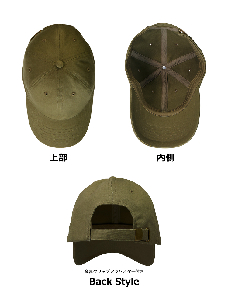 こっとんさま 専用 オリジナルキャップをCB-9670: コットンツイルローキャップで