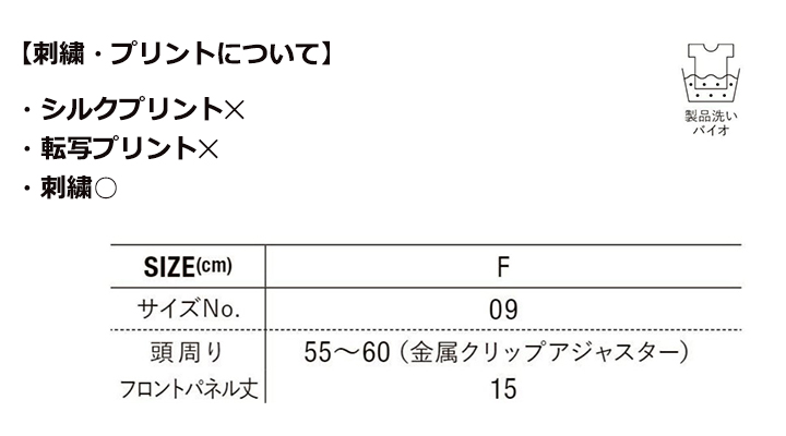 コットンツイルローキャップ
