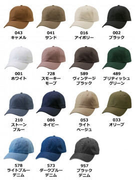 コットンツイルローキャップ
